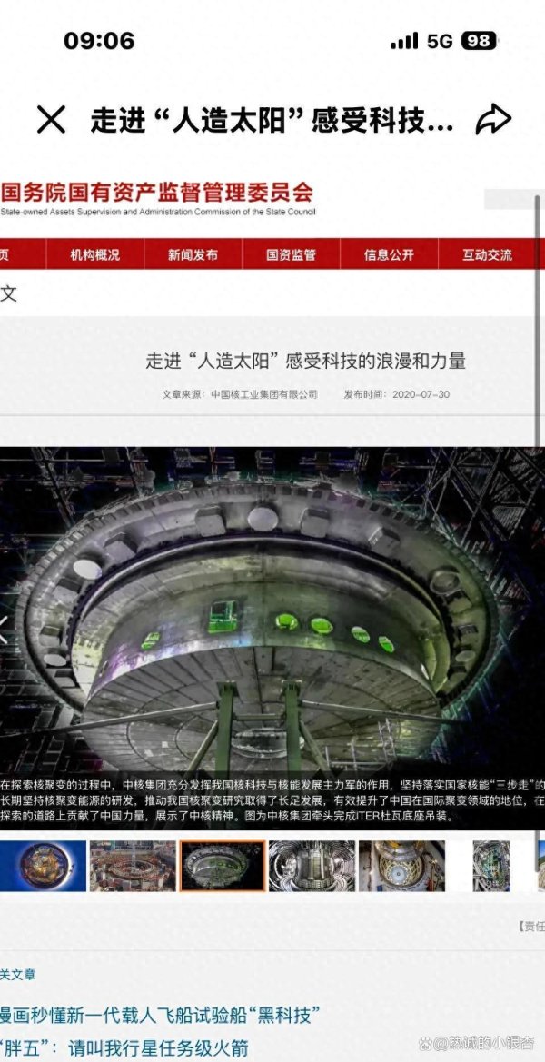 配资推荐网 千亿核电大单+英伟达产业链爆发！但黄金暴跌、4股踩雷退市