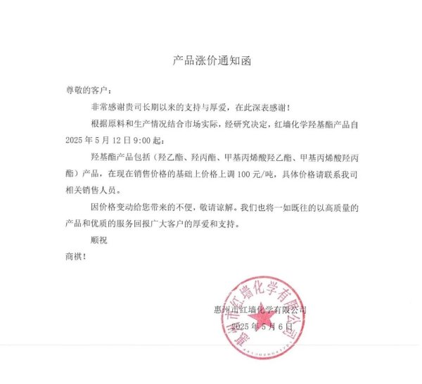 股票配资吧 晨光生物：叶黄素价格目前在相对低位，未来有可能上涨